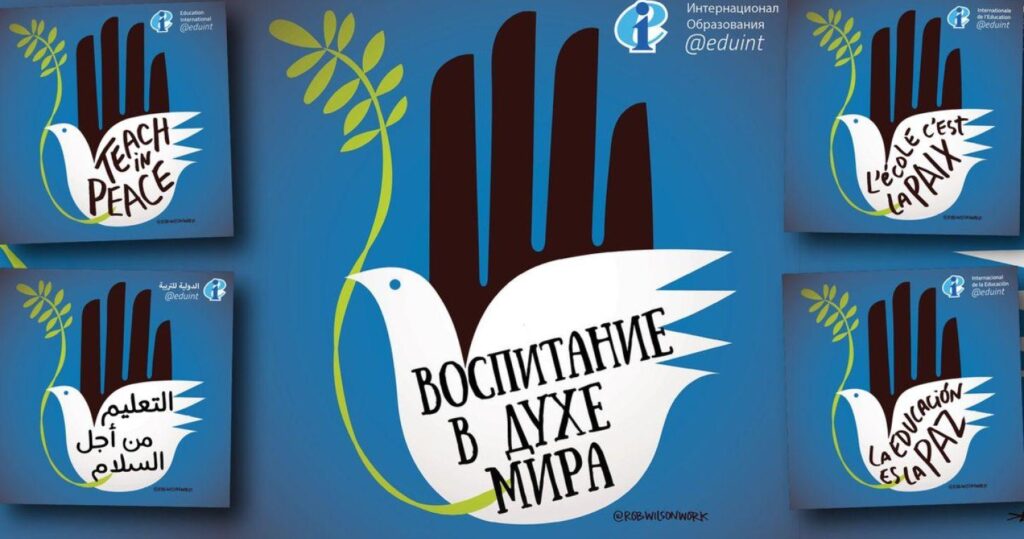 La solidarietà dei sindacati europei agli insegnanti e alla popolazione ucraina.
